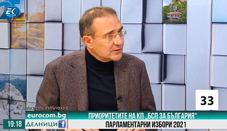 Борислав Гуцанов: БСП е категорична и последователна в областта на здравеопазването