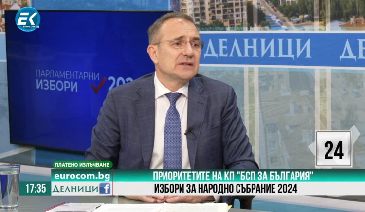 Борислав Гуцанов: БСП е единствената алтернатива на безумното управление на сглобката