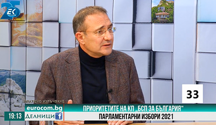 Борислав Гуцанов: БСП иска хората да живеят нормално и достойно