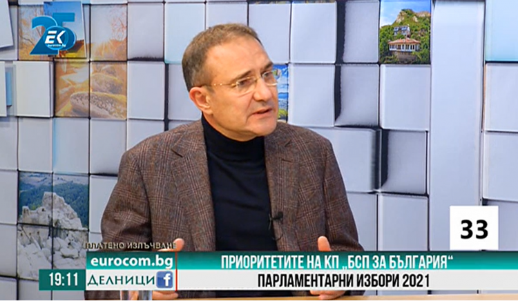 Борислав Гуцанов: Стратегическата цел за страната ни е изграждане на ядрена мощност
