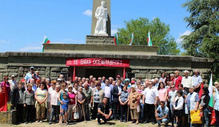 Социалисти почетоха паметта на загинали антифашисти край с. Партизани